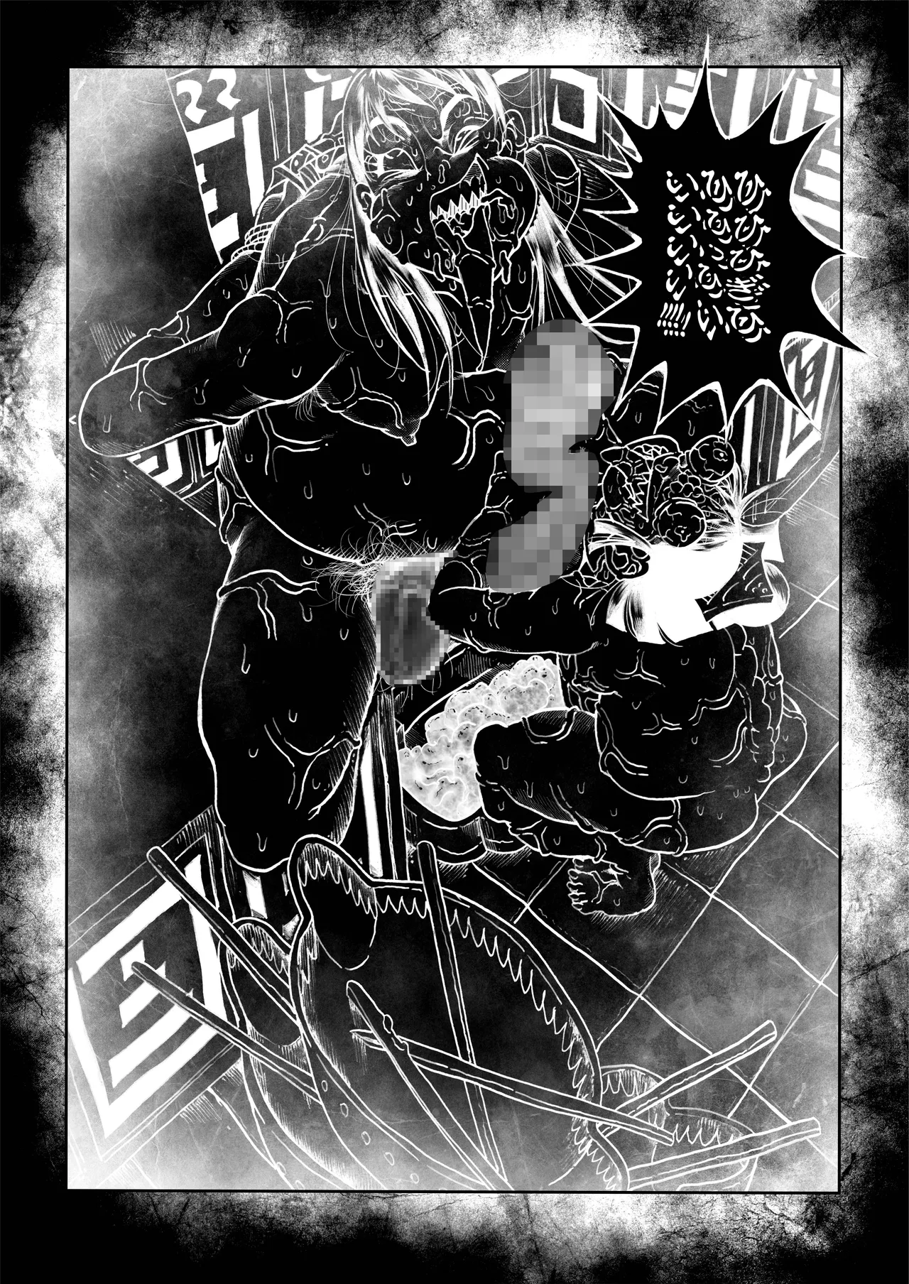 [亀のおなか] 駄犬のホー 〜「第五十四話」〜 image number 60