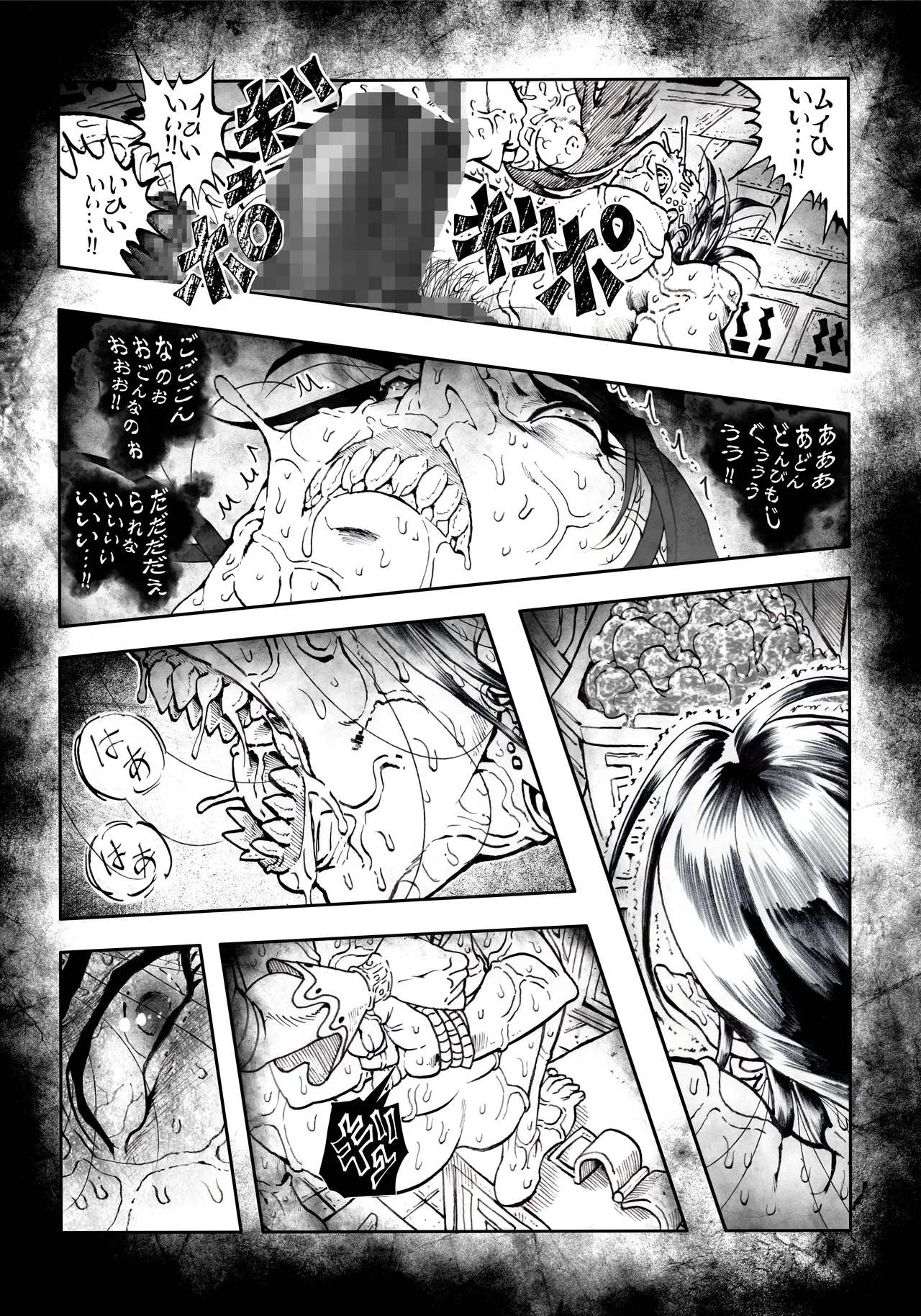 [亀のおなか] 駄犬のホー 〜「第五十四話」〜 image number 68