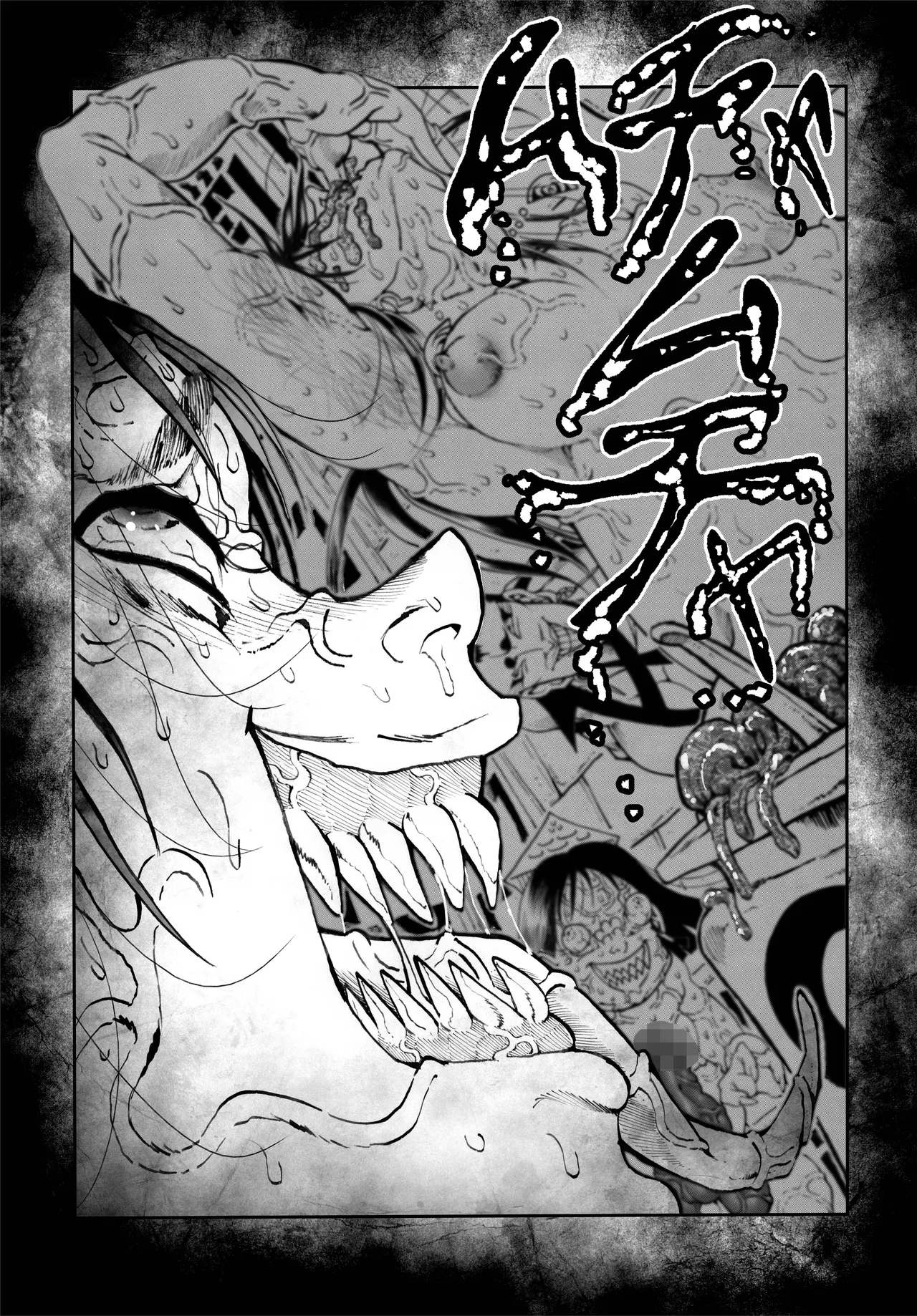 [亀のおなか] 駄犬のホー 〜「第五十四話」〜 image number 71