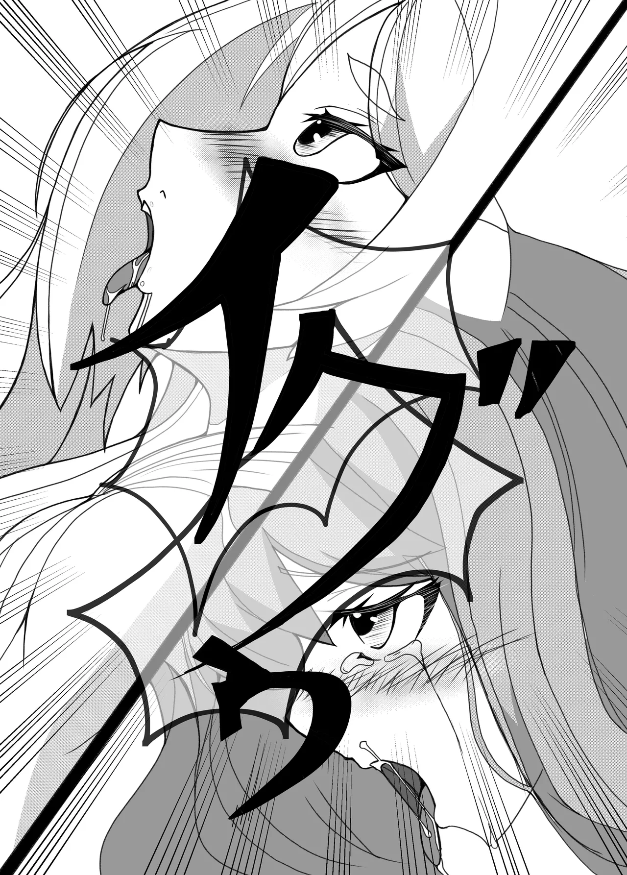 [肉食サラダ] ふたなりフリーレン (葬送のフリーレン) image number 10