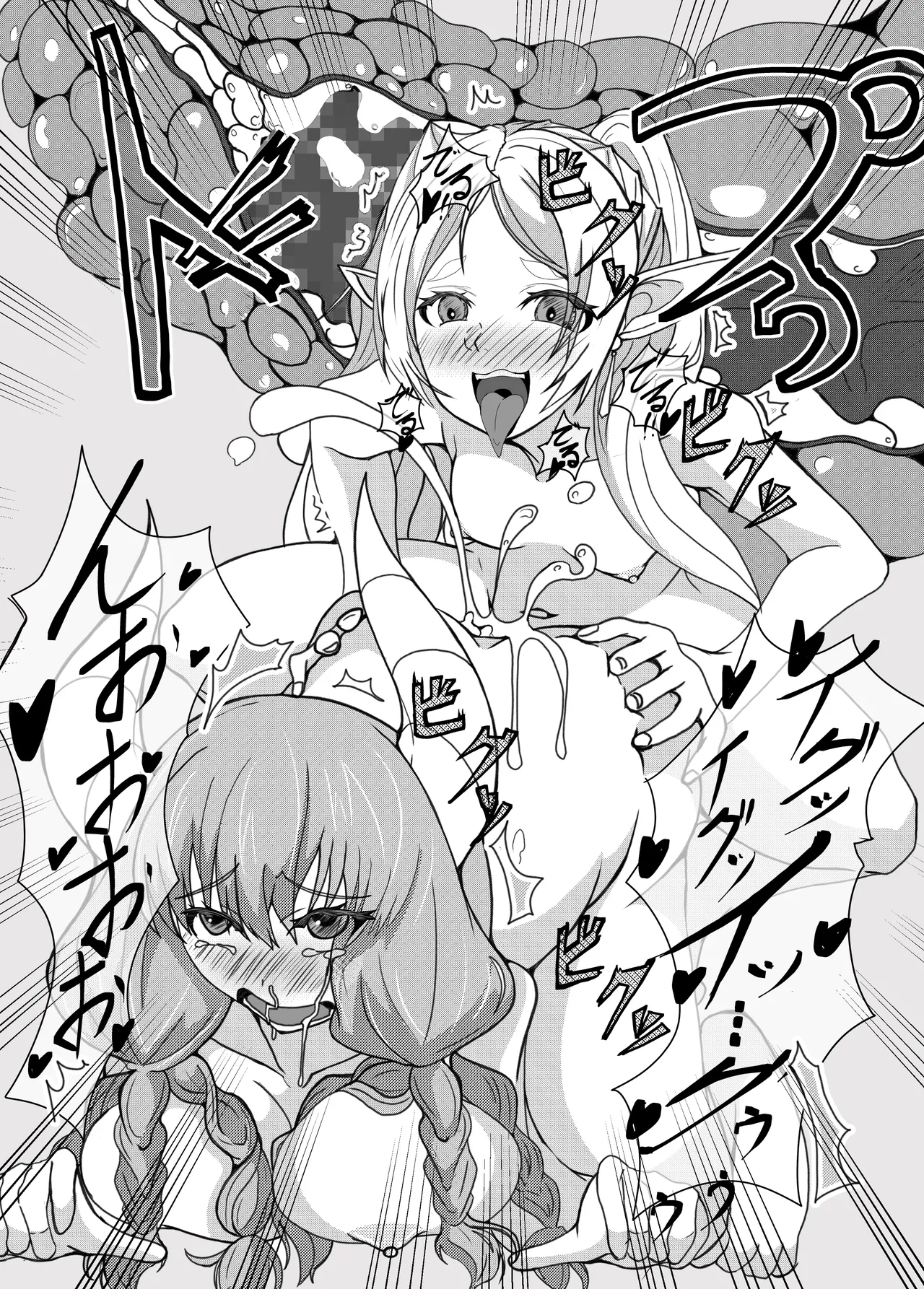 [肉食サラダ] ふたなりフリーレン (葬送のフリーレン) image number 11