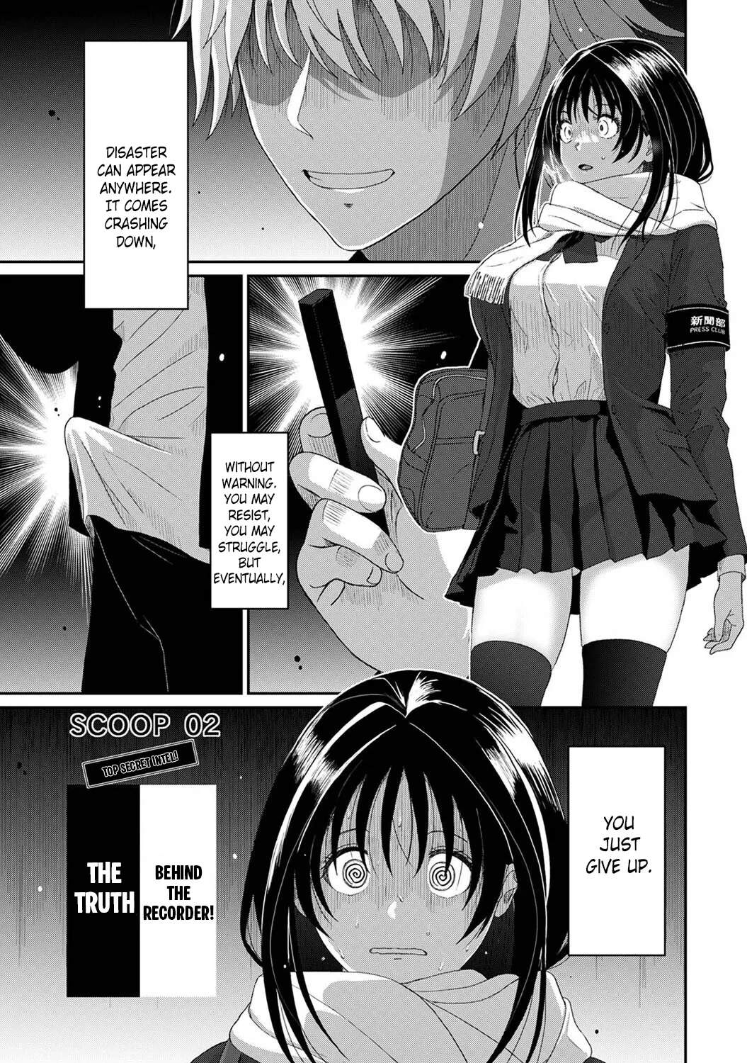[Ryoh-zoh] Konoka Press Ch. 02 [English] [Forlorn Hope] image number 2
