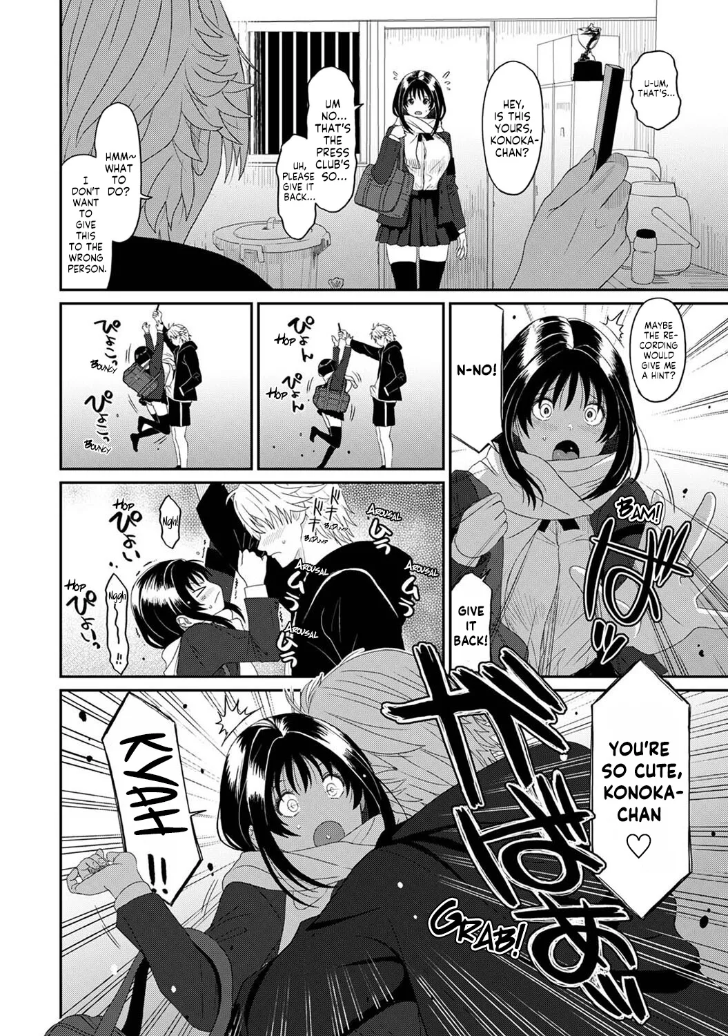 [Ryoh-zoh] Konoka Press Ch. 02 [English] [Forlorn Hope] image number 3