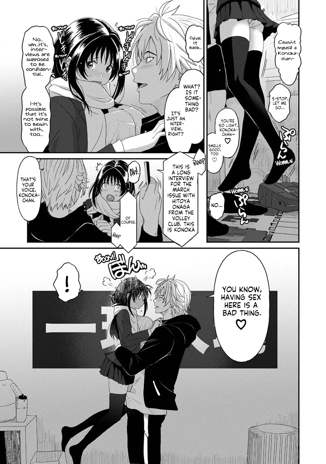 [Ryoh-zoh] Konoka Press Ch. 02 [English] [Forlorn Hope] image number 4