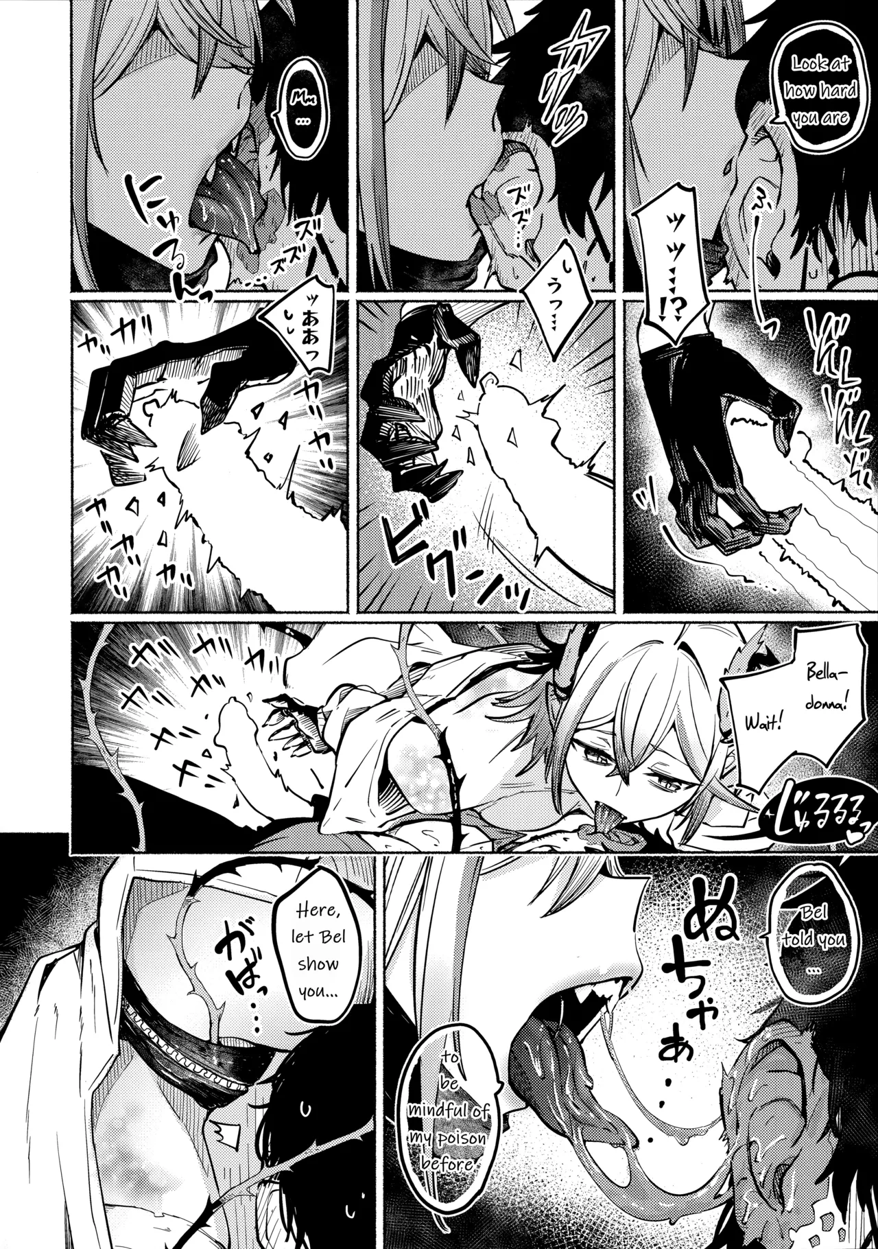 [sgnfleen] Toxin to Sunflower (Neural Cloud) [English] image number 5