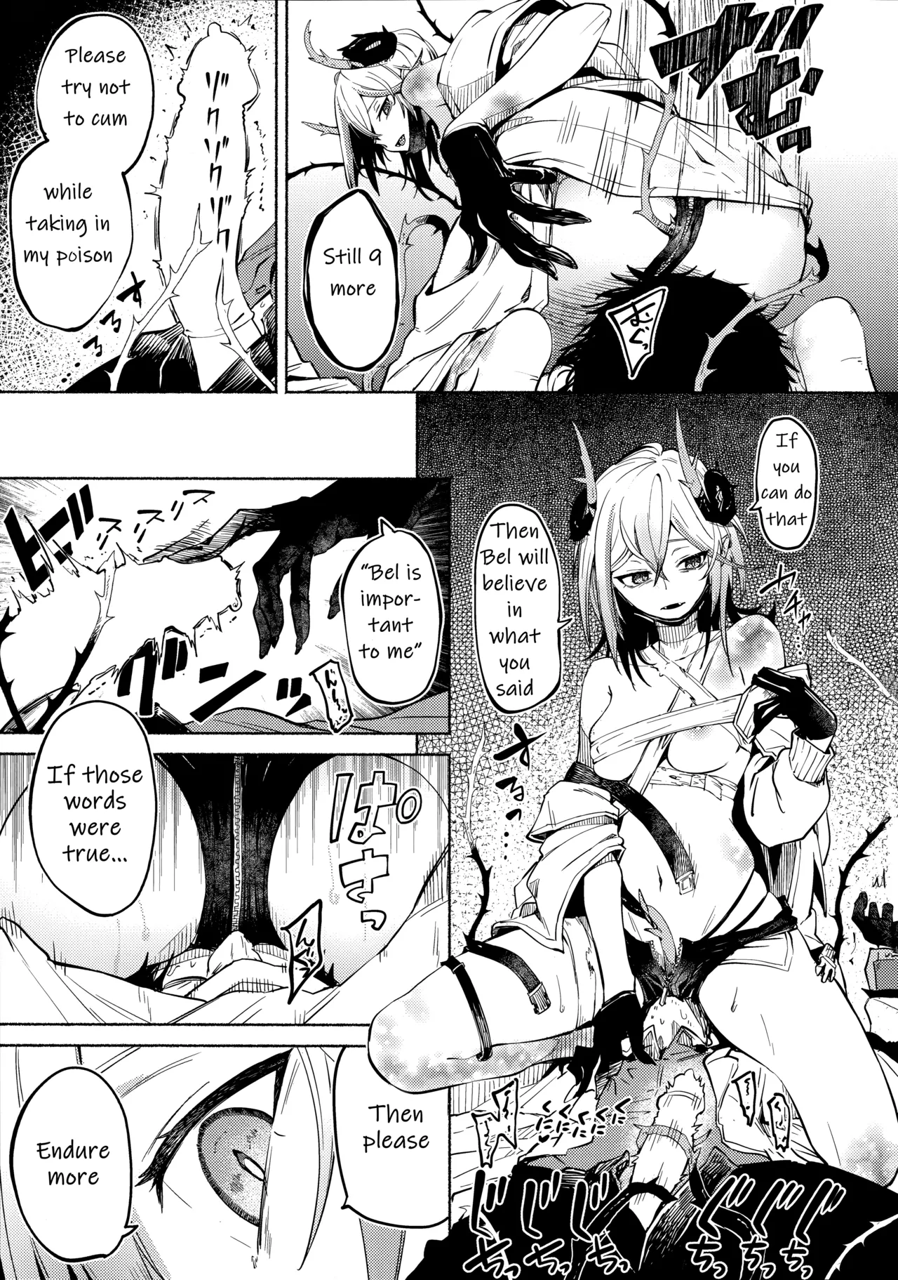 [sgnfleen] Toxin to Sunflower (Neural Cloud) [English] image number 6