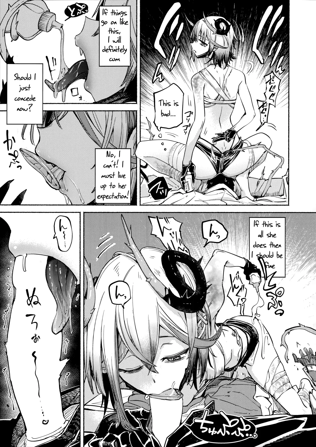 [sgnfleen] Toxin to Sunflower (Neural Cloud) [English] image number 8