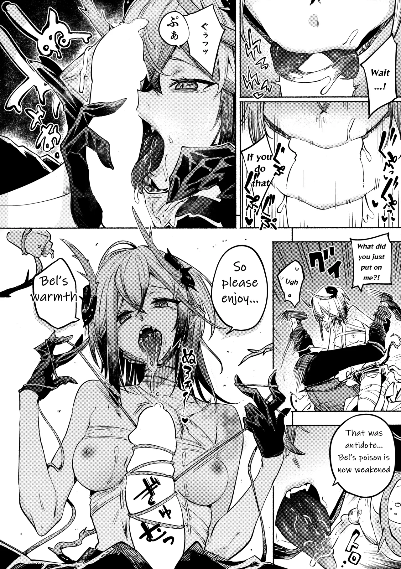 [sgnfleen] Toxin to Sunflower (Neural Cloud) [English] image number 9