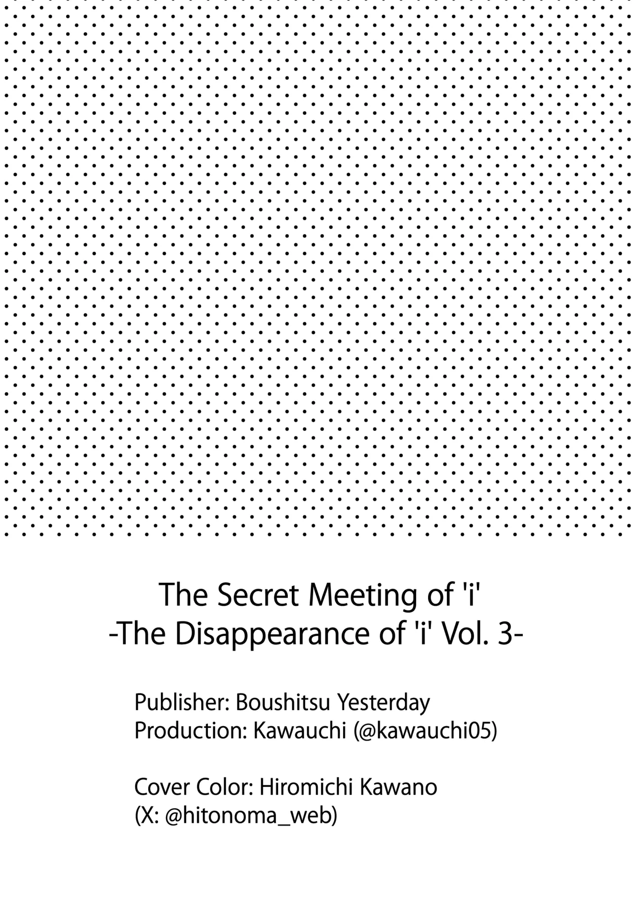 [Boushitsu Yesterday (Kawauchi)] i no Mikkai -i no Shissou 3- | The Secret Meeting of "i" — The Disappearance of "i" 3 [English] [Castle TL] [Digital] 57eme image