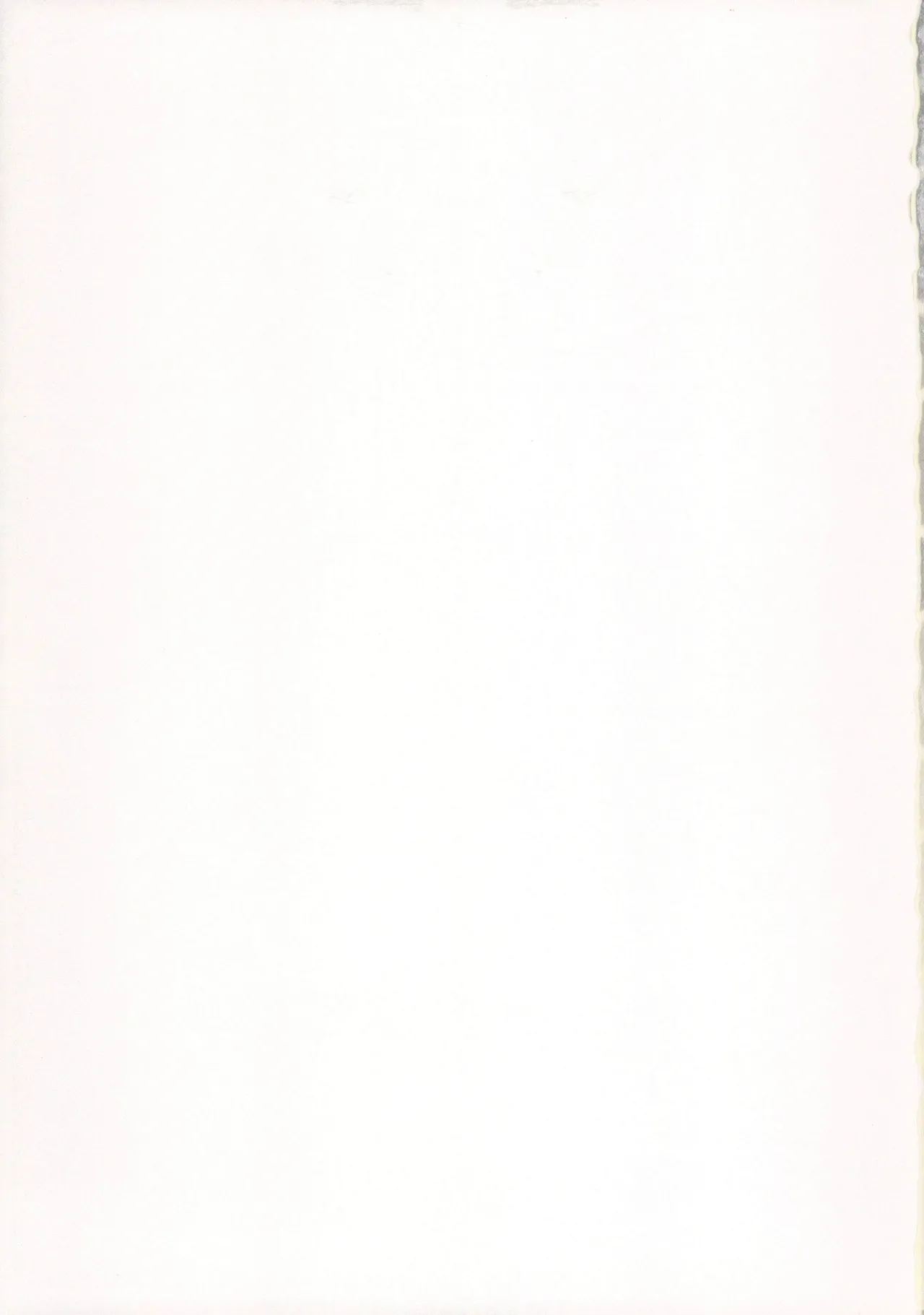 [かにどうらく (かにばさみ)] GCB after image number 19