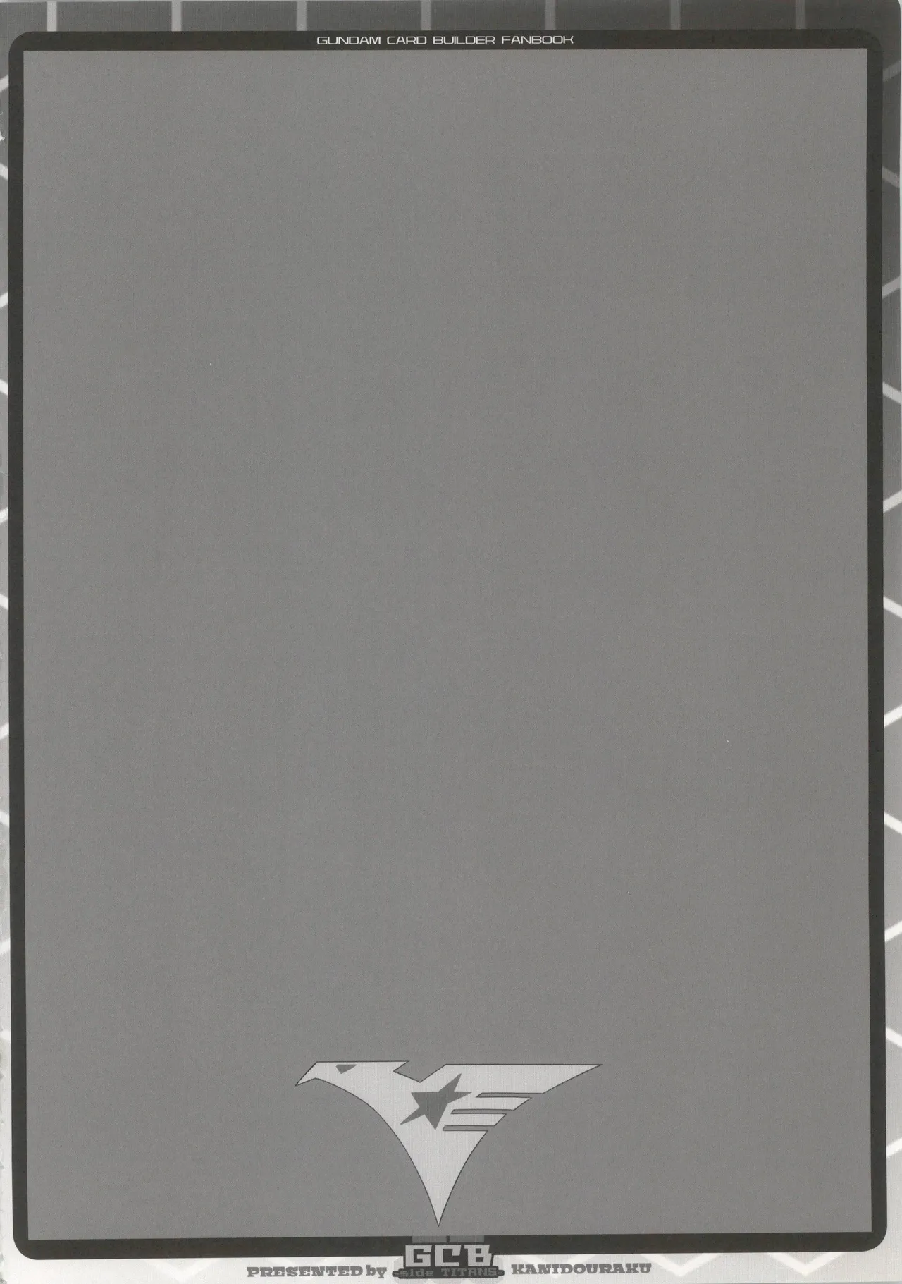 [かにどうらく (かにばさみ)] GCB side TITANS image number 4