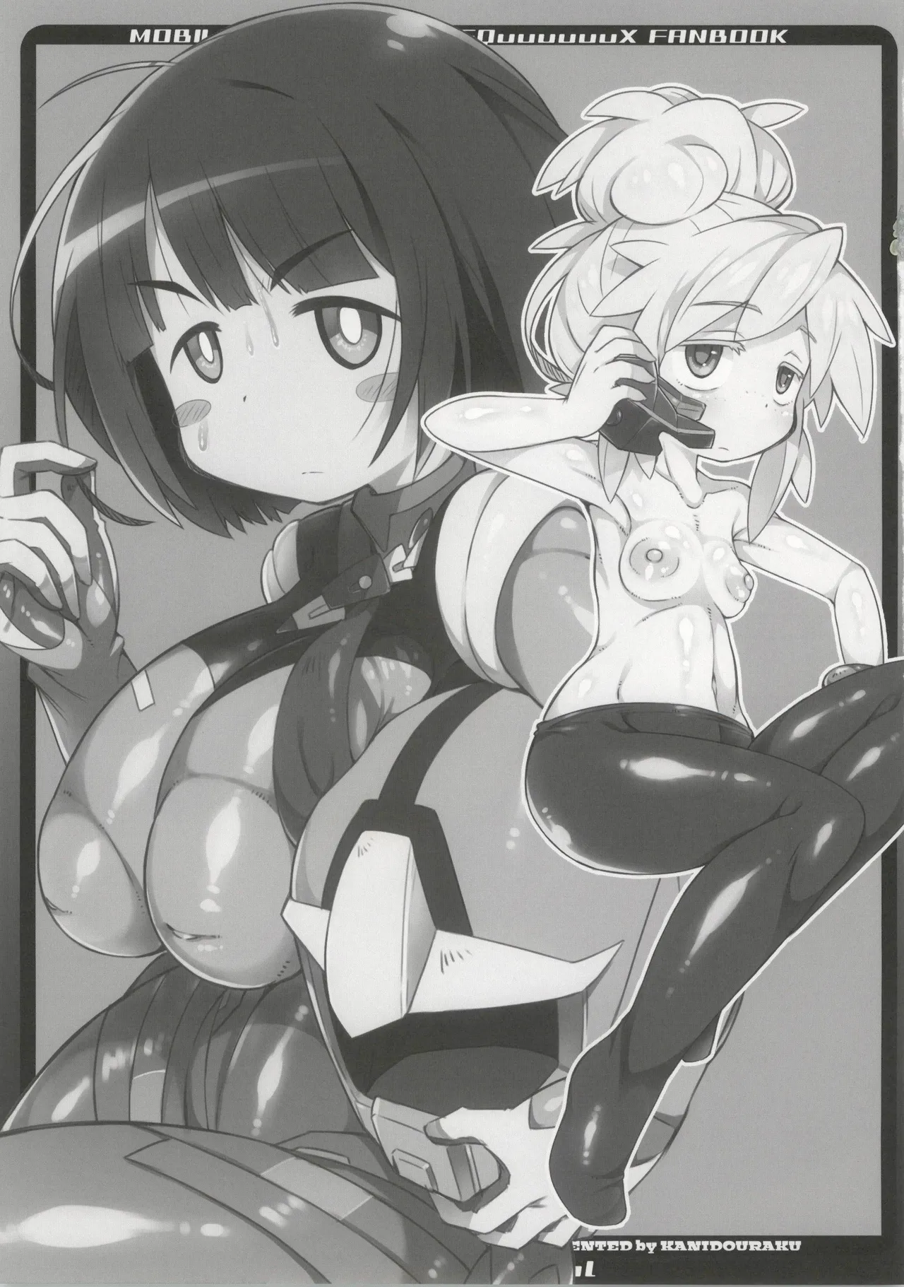 [かにどうらく (かにばさみ)] After Festival image number 15