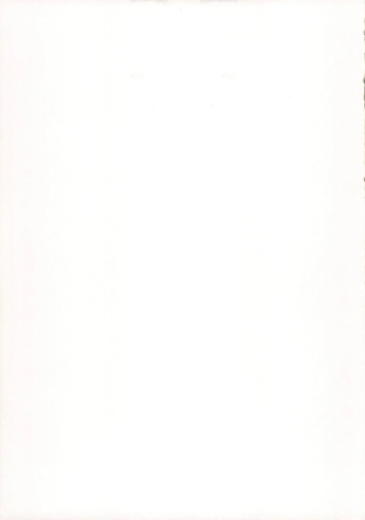 [かにどうらく (かにばさみ)] After Festival image number 19