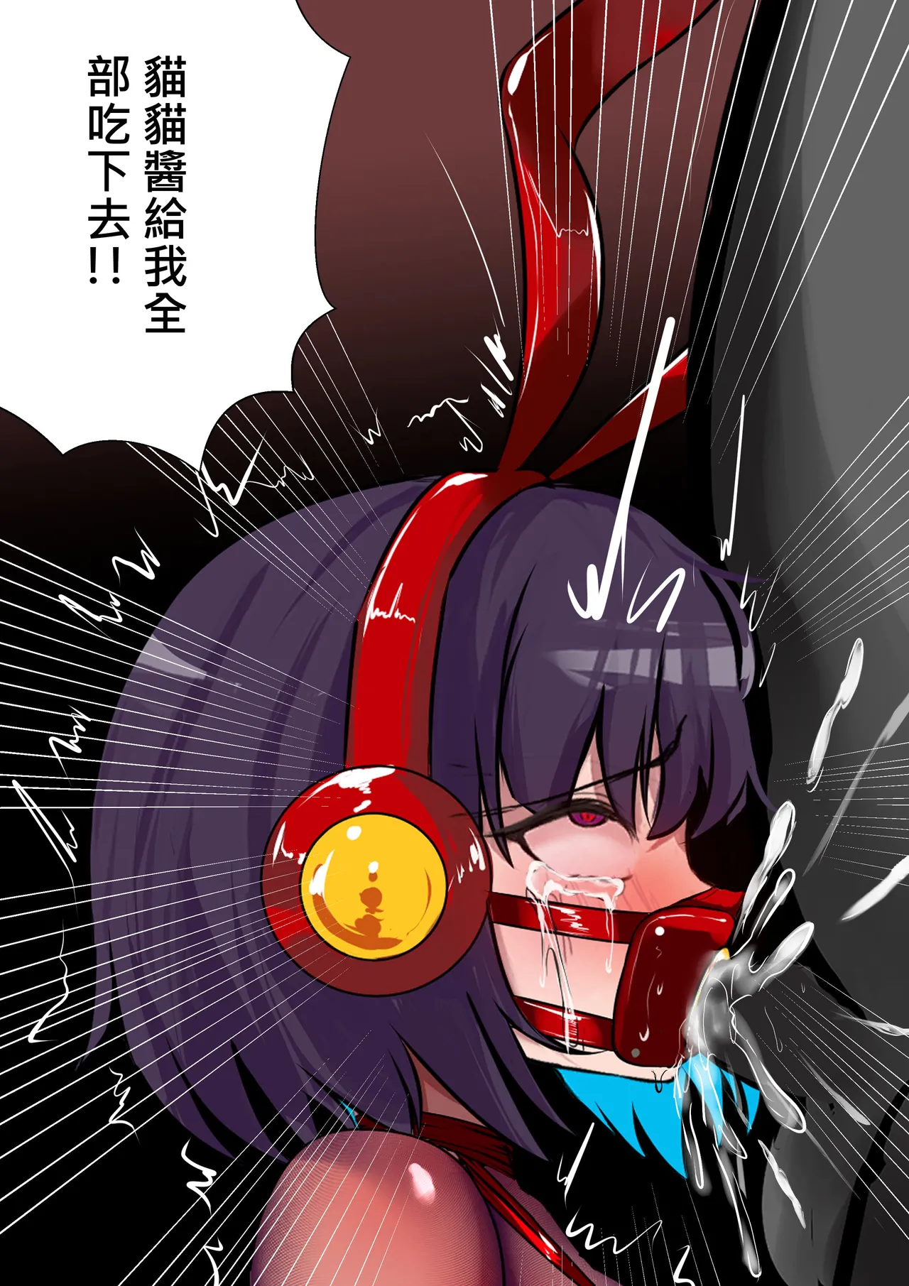 デュエル・バニーガール 013 中文 图片编号 14