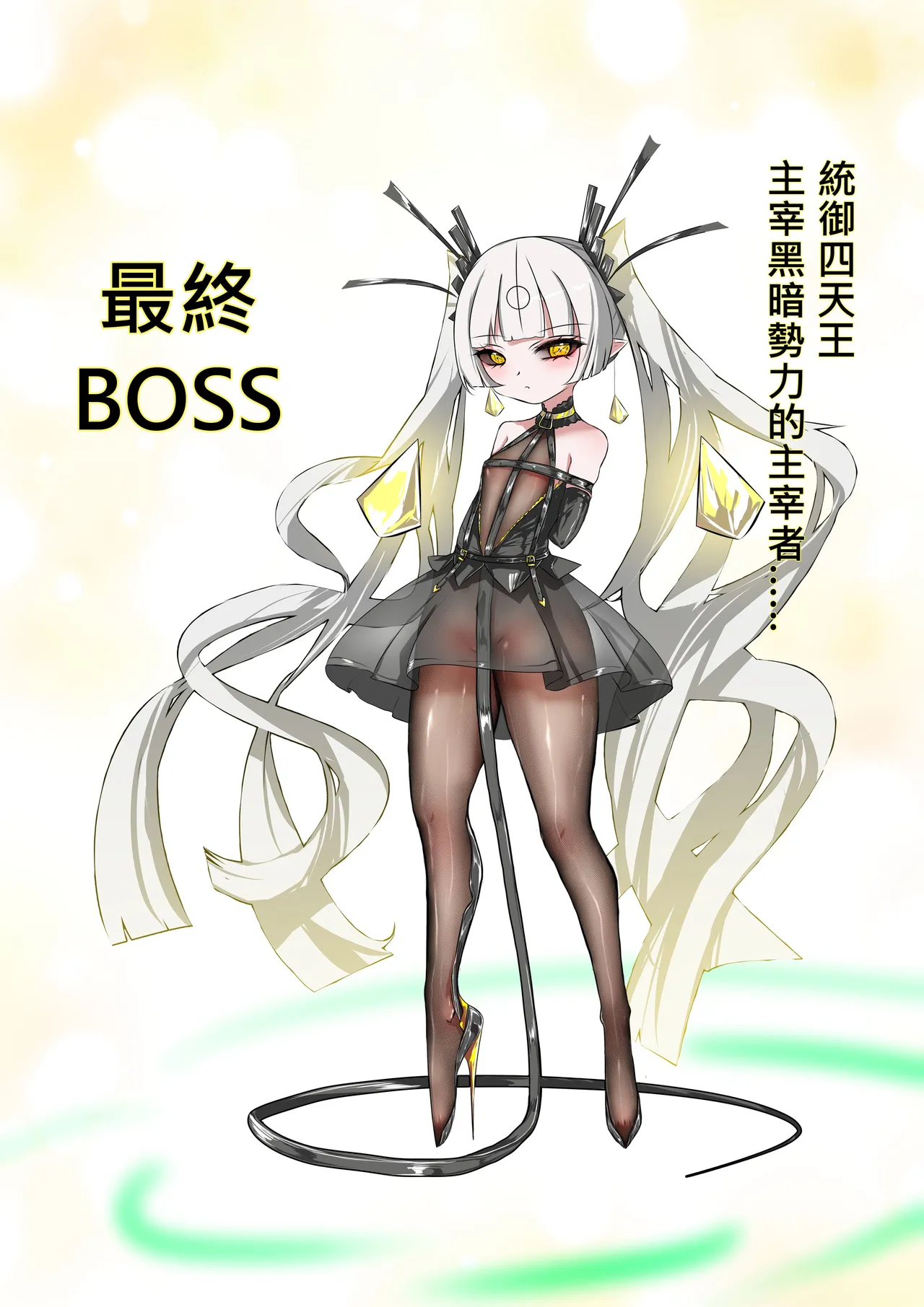 デュエル・バニーガール 013 中文 图片编号 49