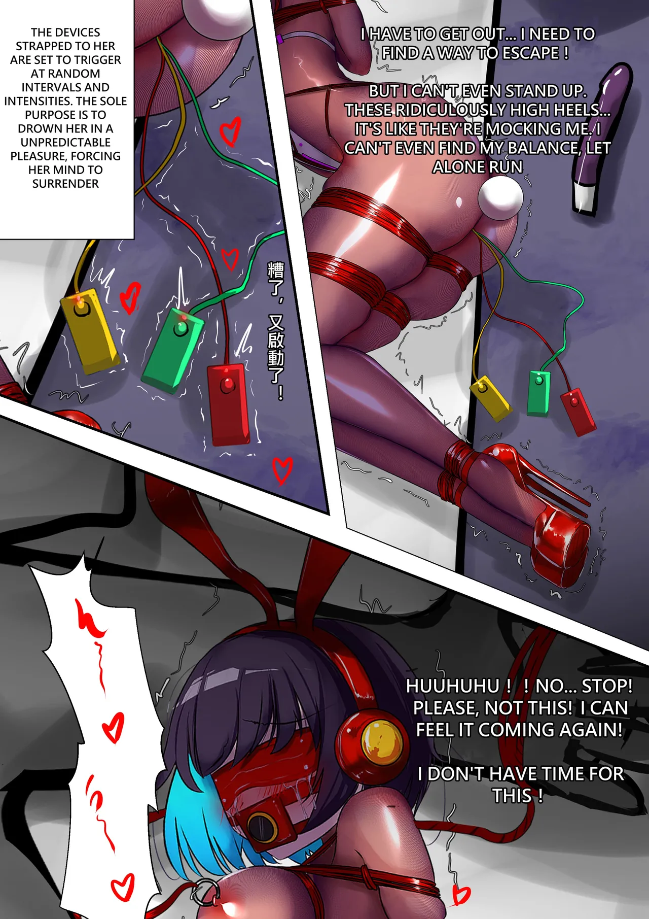 デュエル・バニーガール 013 ENG Bildnummer 8