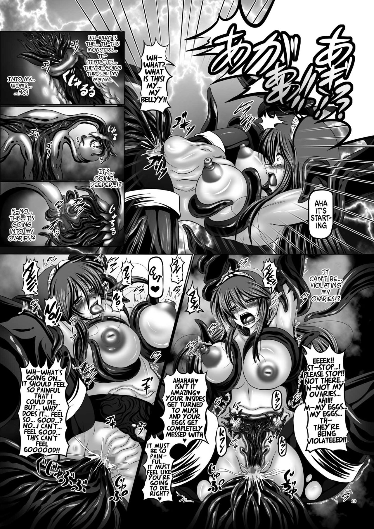 [Pintsize (Hozumi Touzi, TKS)] Dashoku Jutai Roku ~Igyou Akuochi no Hanshoku Shimai~ (Fire Emblem Awakening) [English] [xinsu] [Digital] imagen número 10