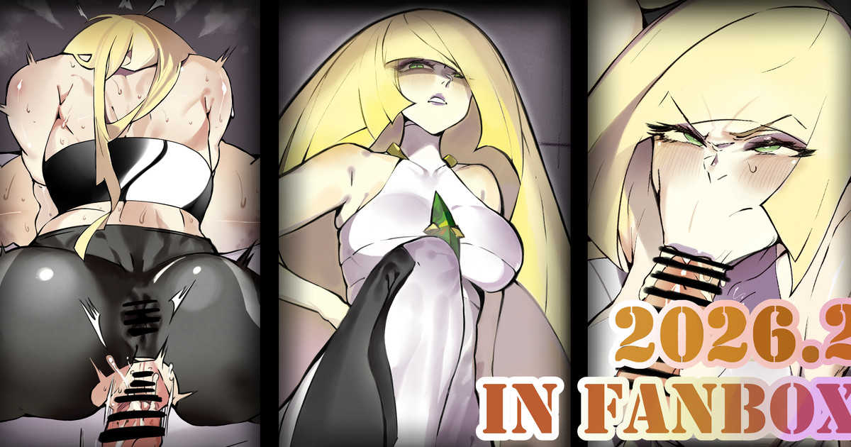 [Hiro潶] 《训练祭奠—露莎米奈2026》 image number 1