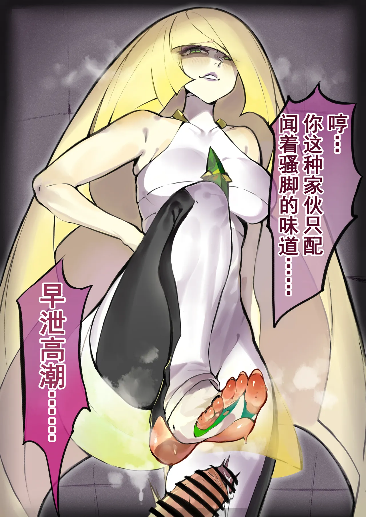 [Hiro潶] 《训练祭奠—露莎米奈2026》 image number 5