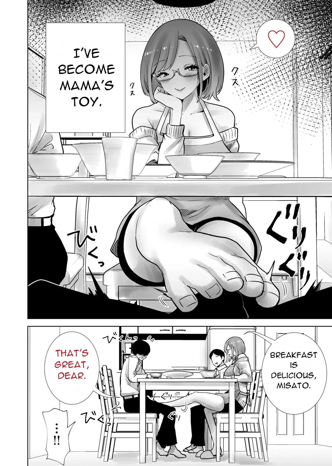 [RK-2] Gibo no Omocha ni sa Reta Boku - I Was My StepMother's Toy [English][DarklordMTLs] image number 13