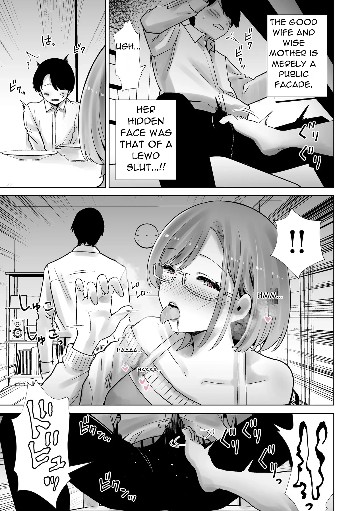 [RK-2] Gibo no Omocha ni sa Reta Boku - I Was My StepMother's Toy [English][DarklordMTLs] image number 14