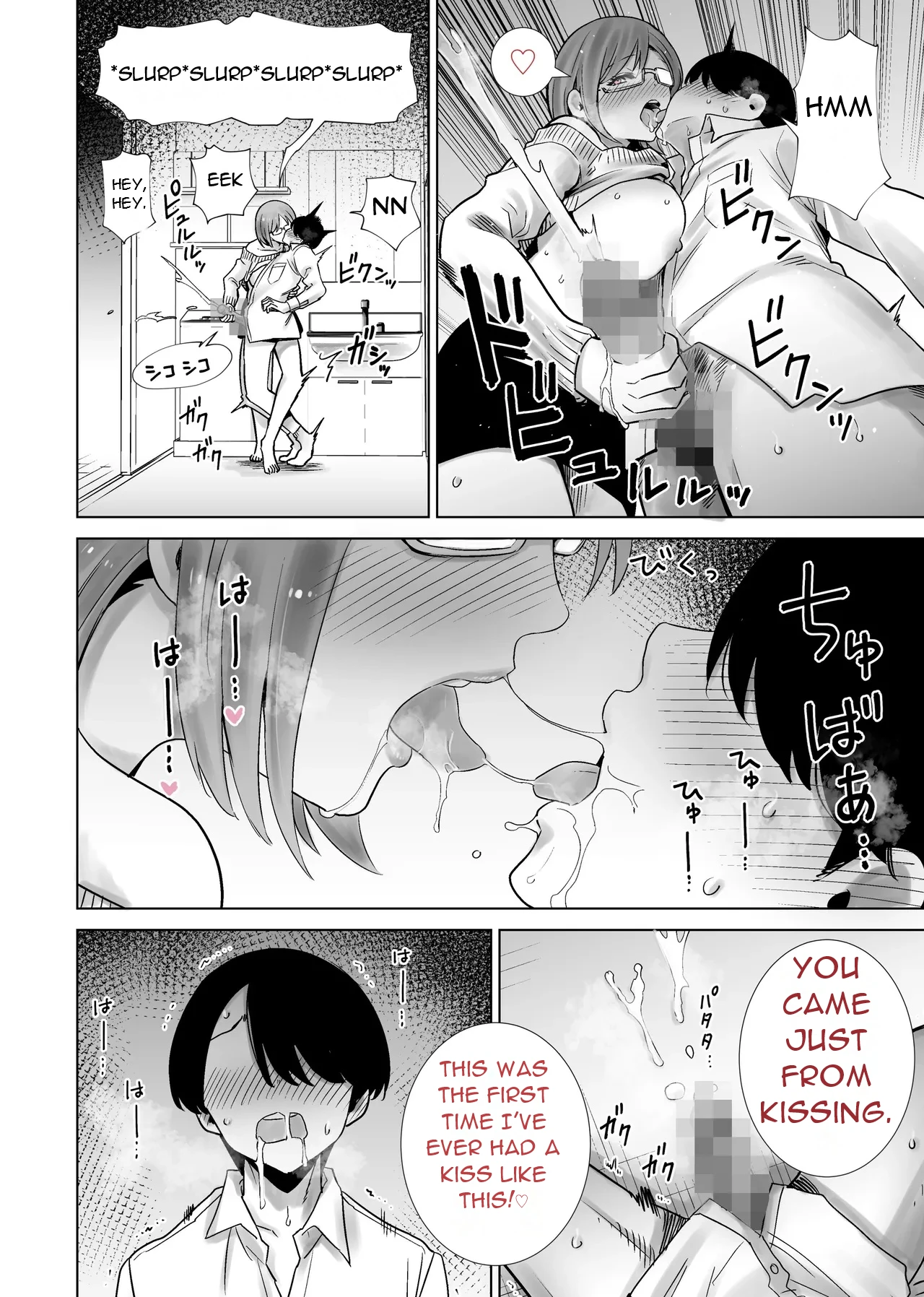 [RK-2] Gibo no Omocha ni sa Reta Boku - I Was My StepMother's Toy [English][DarklordMTLs] image number 19