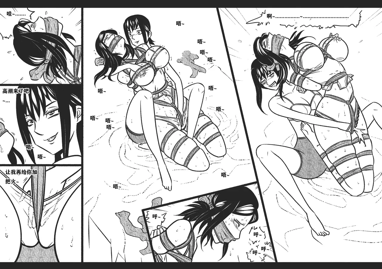 绳痴女老师[Fanbox]欧根亲王 (119712291) image number 27