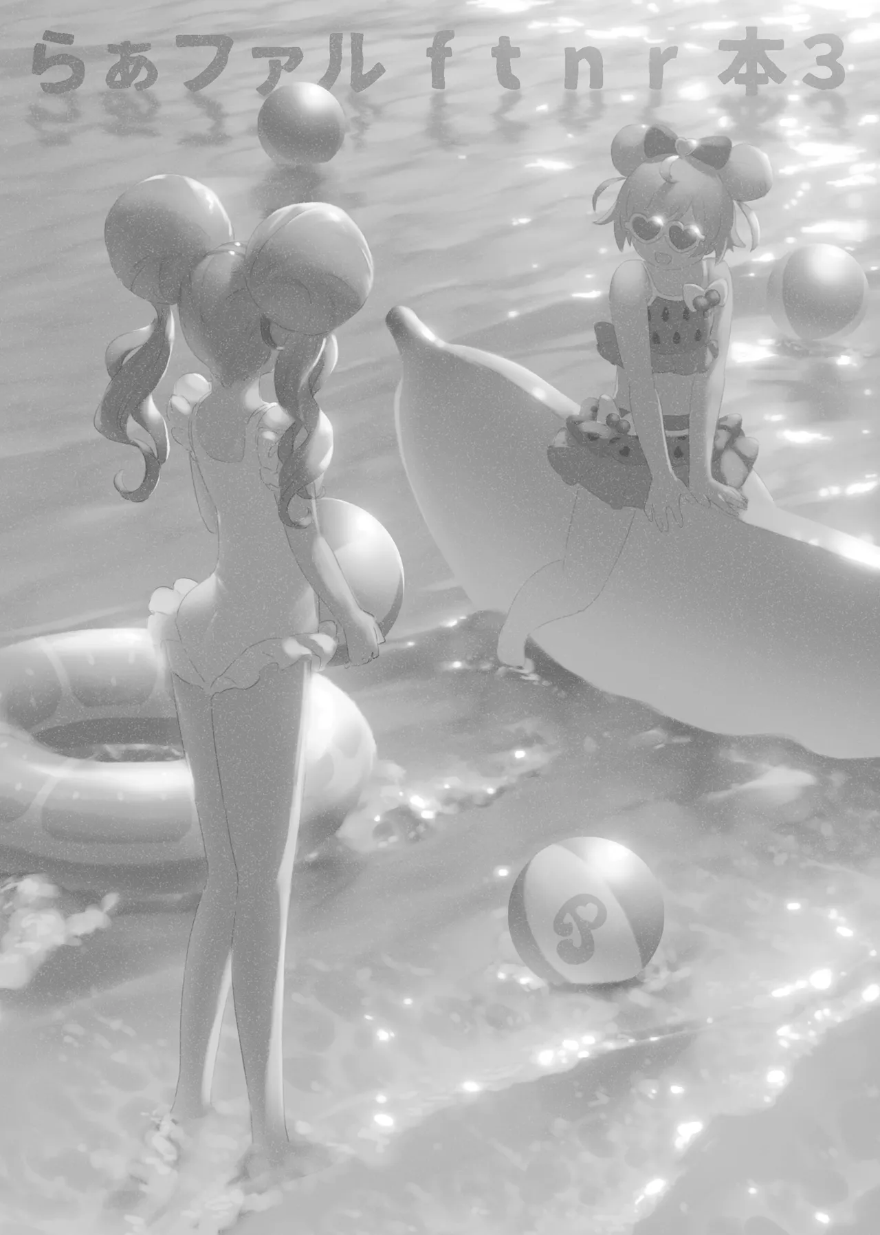 [Orihika Land (Orihika)] ​​RaaFal ftnr Book 3 (Kiratto Pri Chan) [Chinese] [大友同好会] [Digital] image number 2