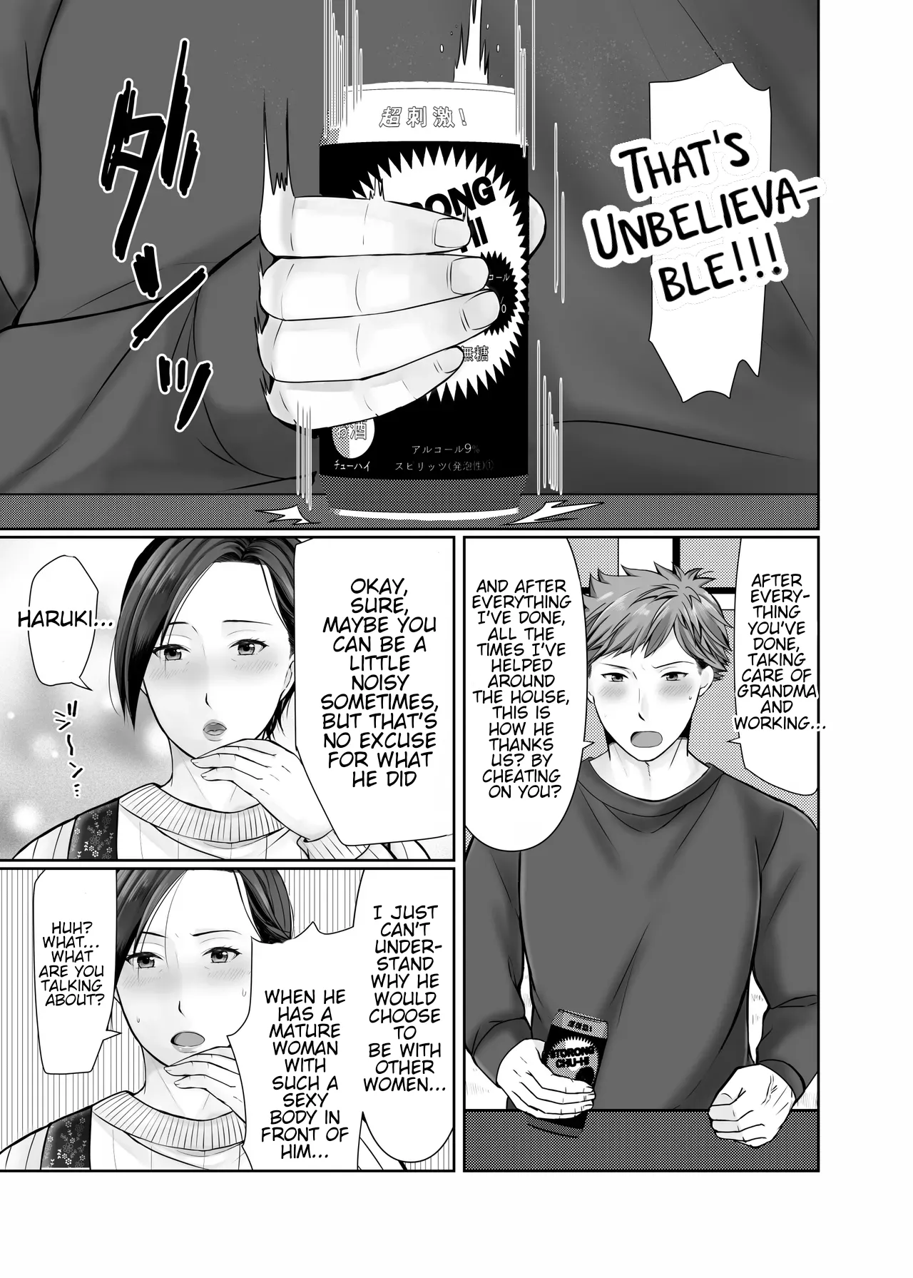 [Popotto Denki Ichigouten] Hitorigurashi no Musuko ni Semararete... | My son, who lives on his own, talked me into it...  [English] [WaterKujo] 图片编号 8