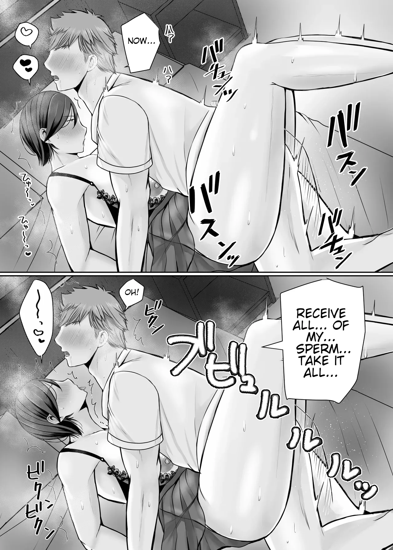 [Popotto Denki Ichigouten] Hitorigurashi no Musuko ni Semararete... | My son, who lives on his own, talked me into it...  [English] [WaterKujo] 图片编号 75