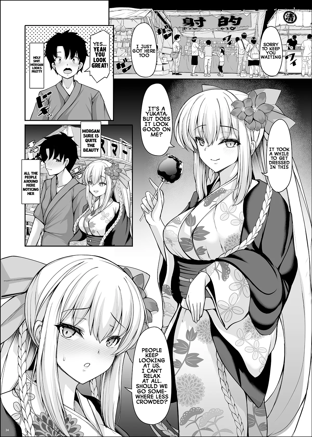 [Rocket Chousashitsu (Koza)] Her Majesty the Queen is my wife, and the princess is my girlfriend (FateGrand Order) [Digital] (English) 图片编号 33