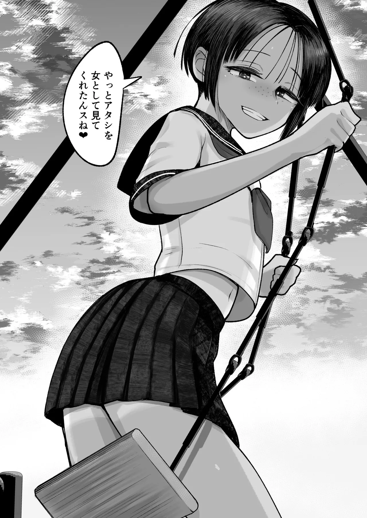 [Archa1c (Nada Shio)] Mou, Koitsu de Ikka. Seiyoku Tsuyotsuyo Boyish Kouhai Nanka Zenzen Suki ja Nai [Digital] image number 20