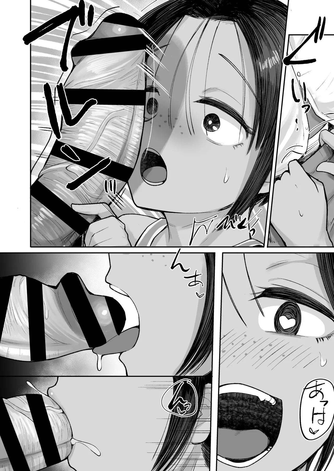 [Archa1c (Nada Shio)] Mou, Koitsu de Ikka. Seiyoku Tsuyotsuyo Boyish Kouhai Nanka Zenzen Suki ja Nai [Digital] image number 28