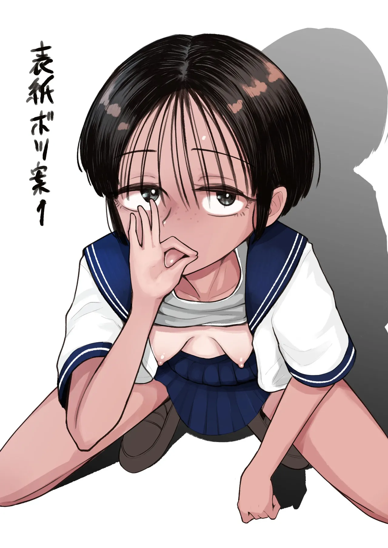 [Archa1c (Nada Shio)] Mou, Koitsu de Ikka. Seiyoku Tsuyotsuyo Boyish Kouhai Nanka Zenzen Suki ja Nai [Digital] image number 62