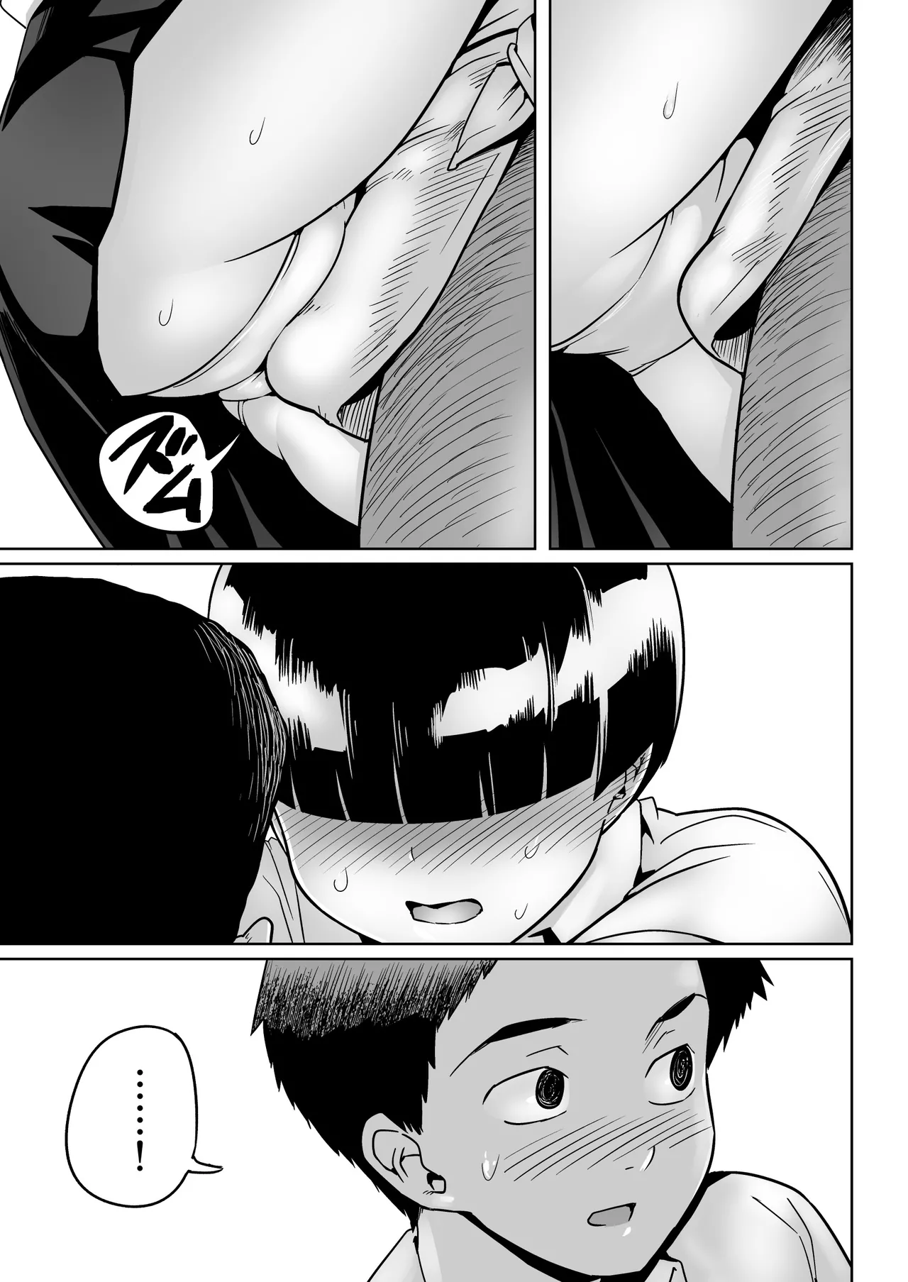 [Toilet Komoru] Mujintou no Ono-san image number 34