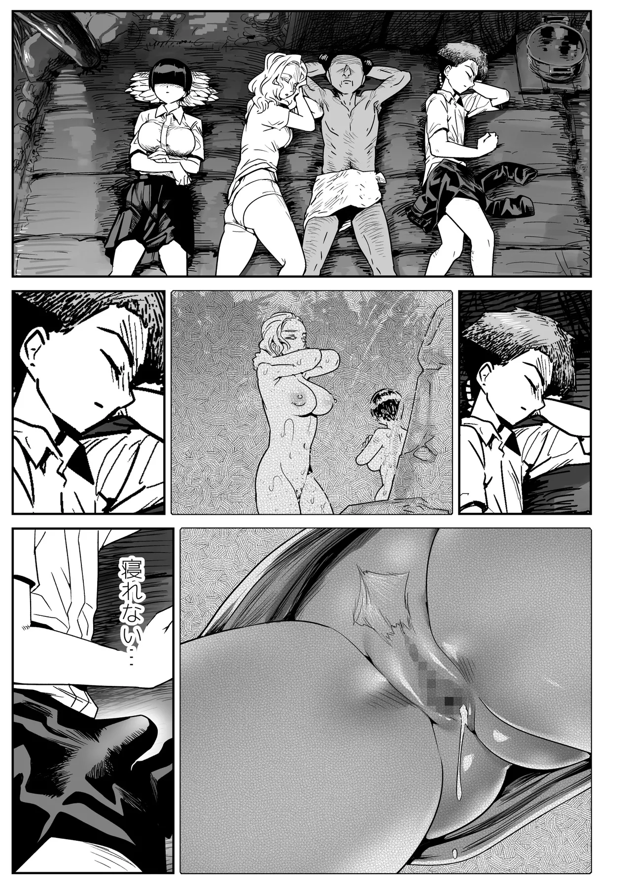 [Toilet Komoru] Mujintou no Ono-san image number 56