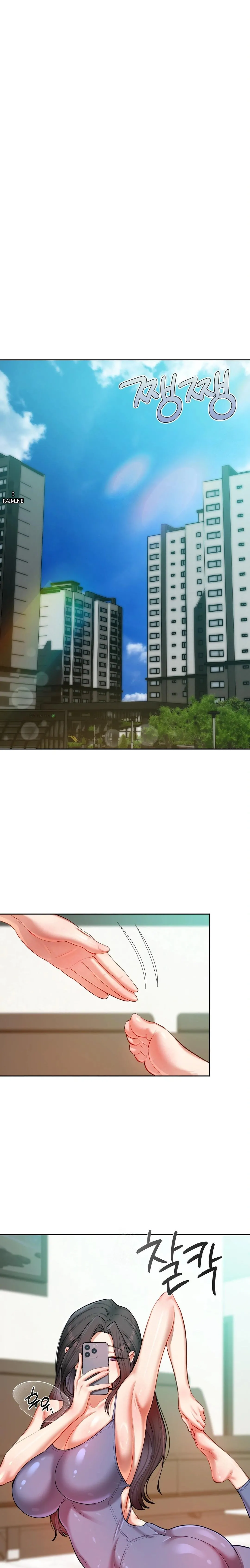 【韩漫】女教授的秘密账号17-22 AI翻译 image number 4