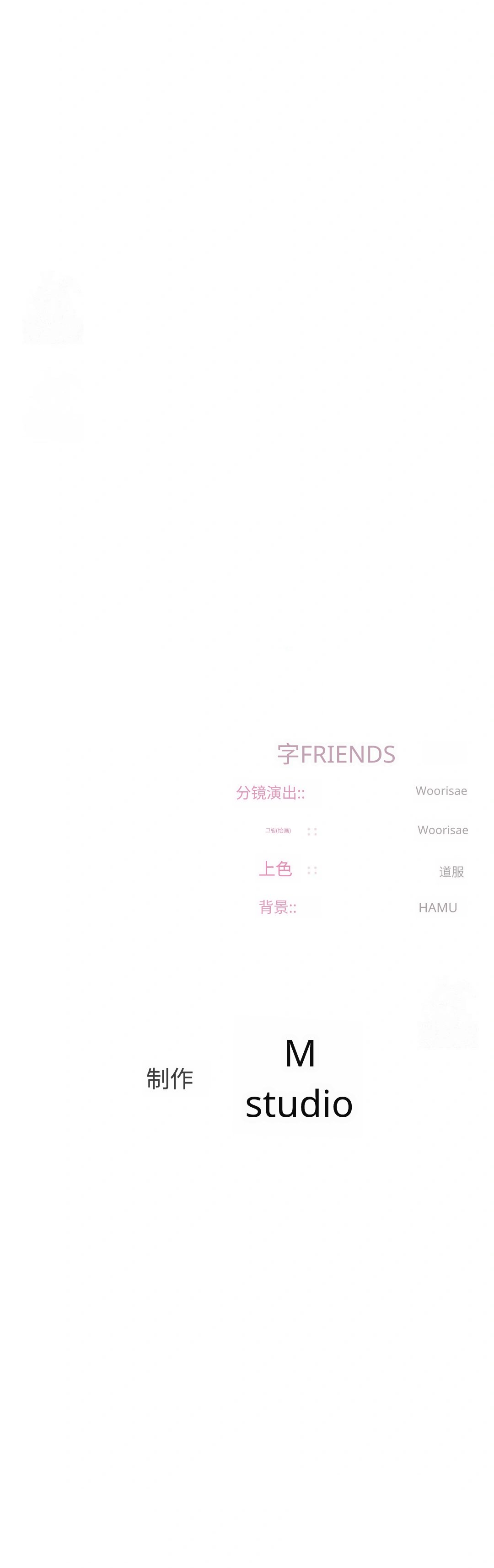 【韩漫】女教授的秘密账号17-22 AI翻译 image number 47