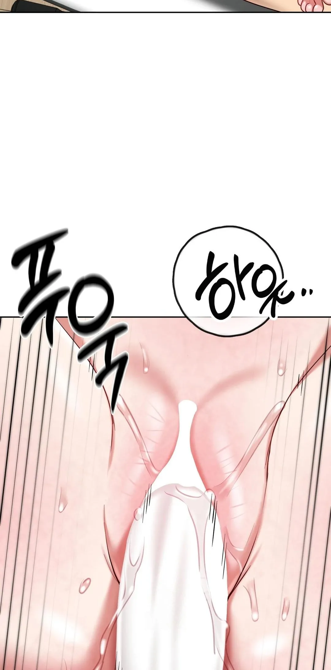 【韩漫】女教授的秘密账号17-22 AI翻译 image number 74