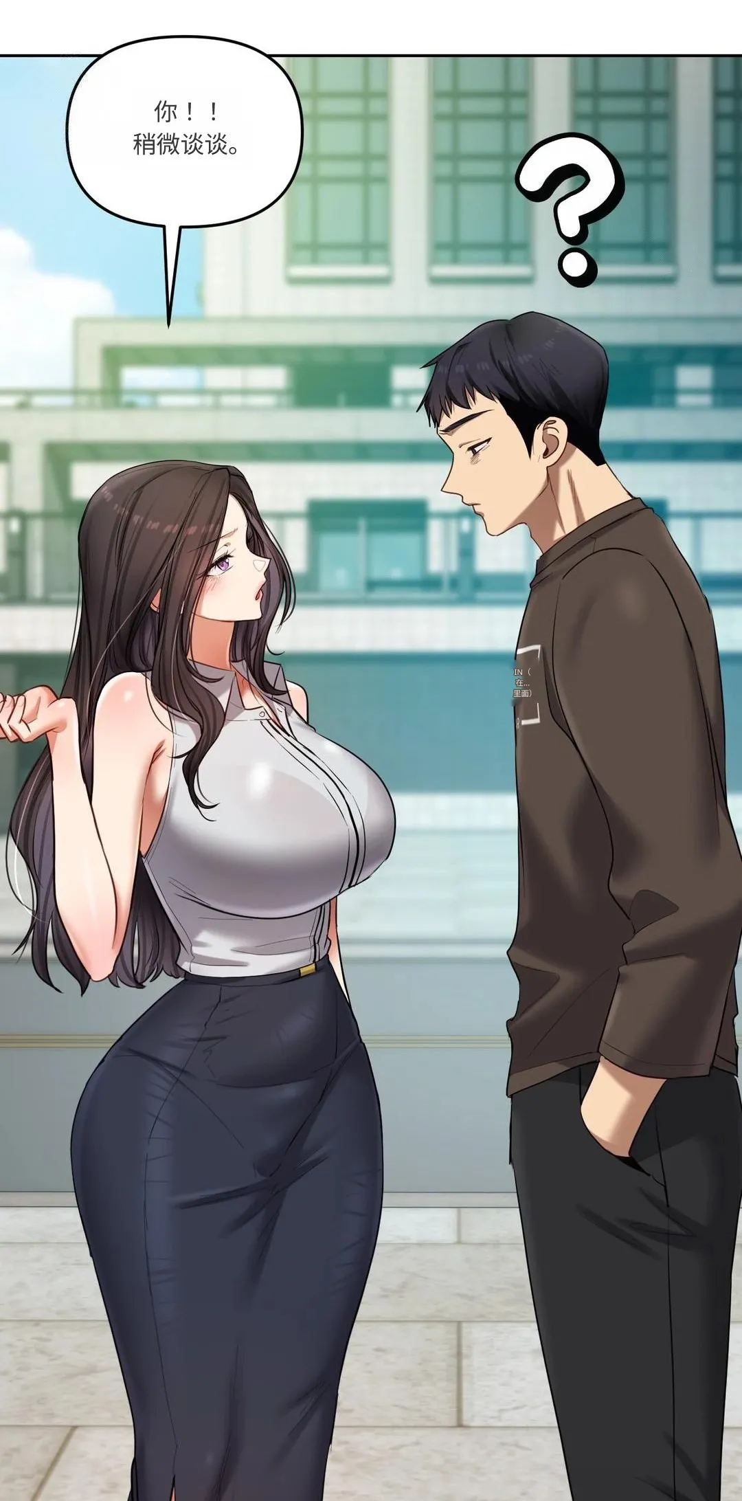 【韩漫】女教授的秘密账号17-22 AI翻译 image number 94