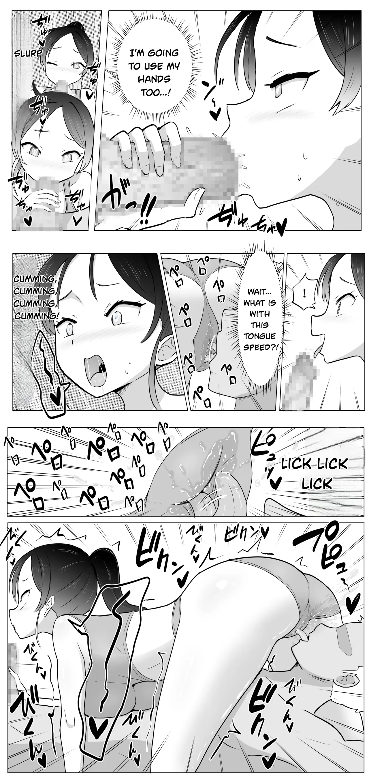 [Kitagawa Meruo] The young lady working at Di●kZAP image number 10