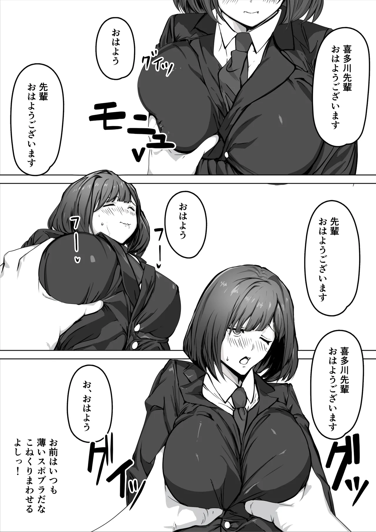 [おかか]催眠少女 image number 5