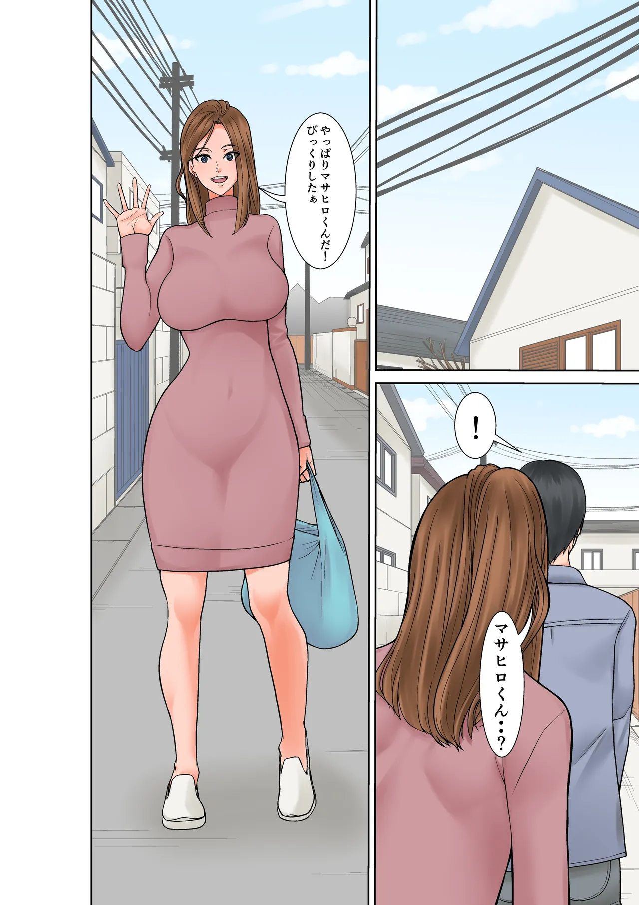 [Hoyoyodou] 超敏感体質の義姉からの誘惑 이미지 번호 2