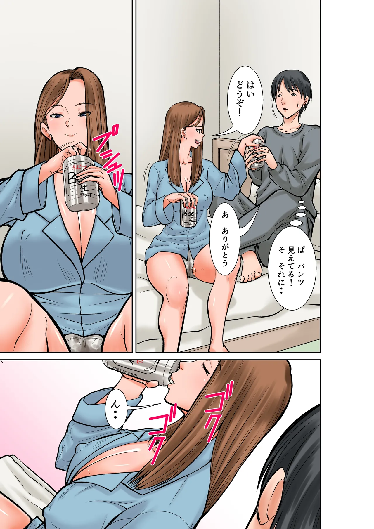 [Hoyoyodou] 超敏感体質の義姉からの誘惑 이미지 번호 23