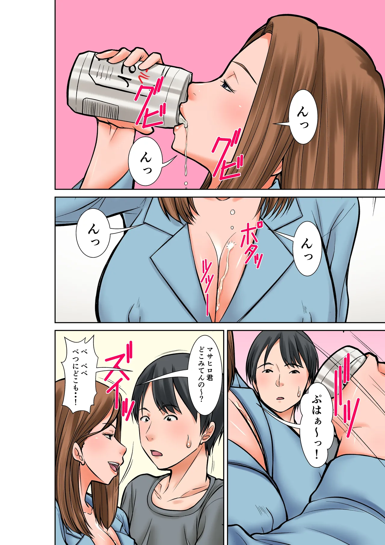 [Hoyoyodou] 超敏感体質の義姉からの誘惑 이미지 번호 24