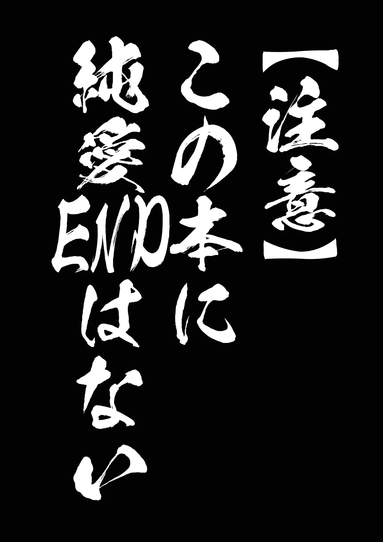 [Shiawase Hitotsubu (Shinozaki Ui)] Saimin Haji Kousai [Digital] imagen número 3