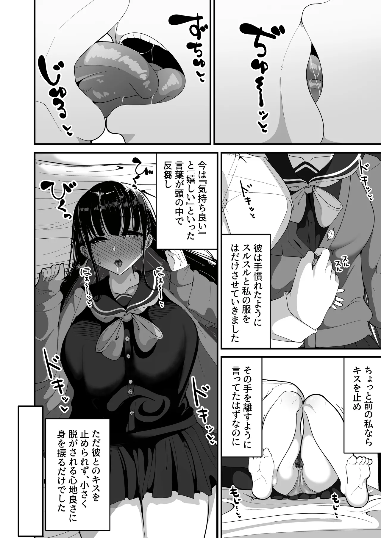 [Shiawase Hitotsubu (Shinozaki Ui)] Saimin Haji Kousai [Digital] imagen número 11