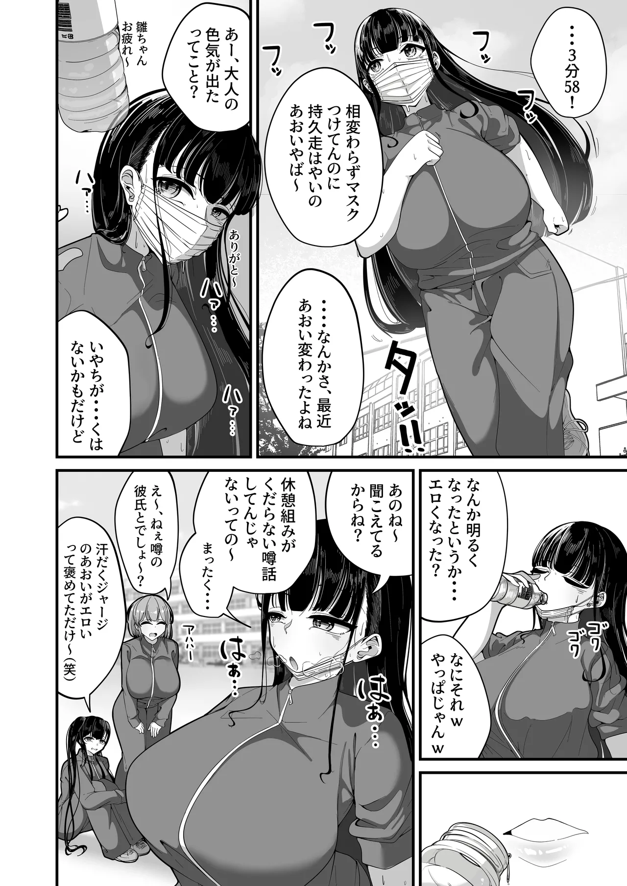 [Shiawase Hitotsubu (Shinozaki Ui)] Saimin Haji Kousai [Digital] imagen número 27