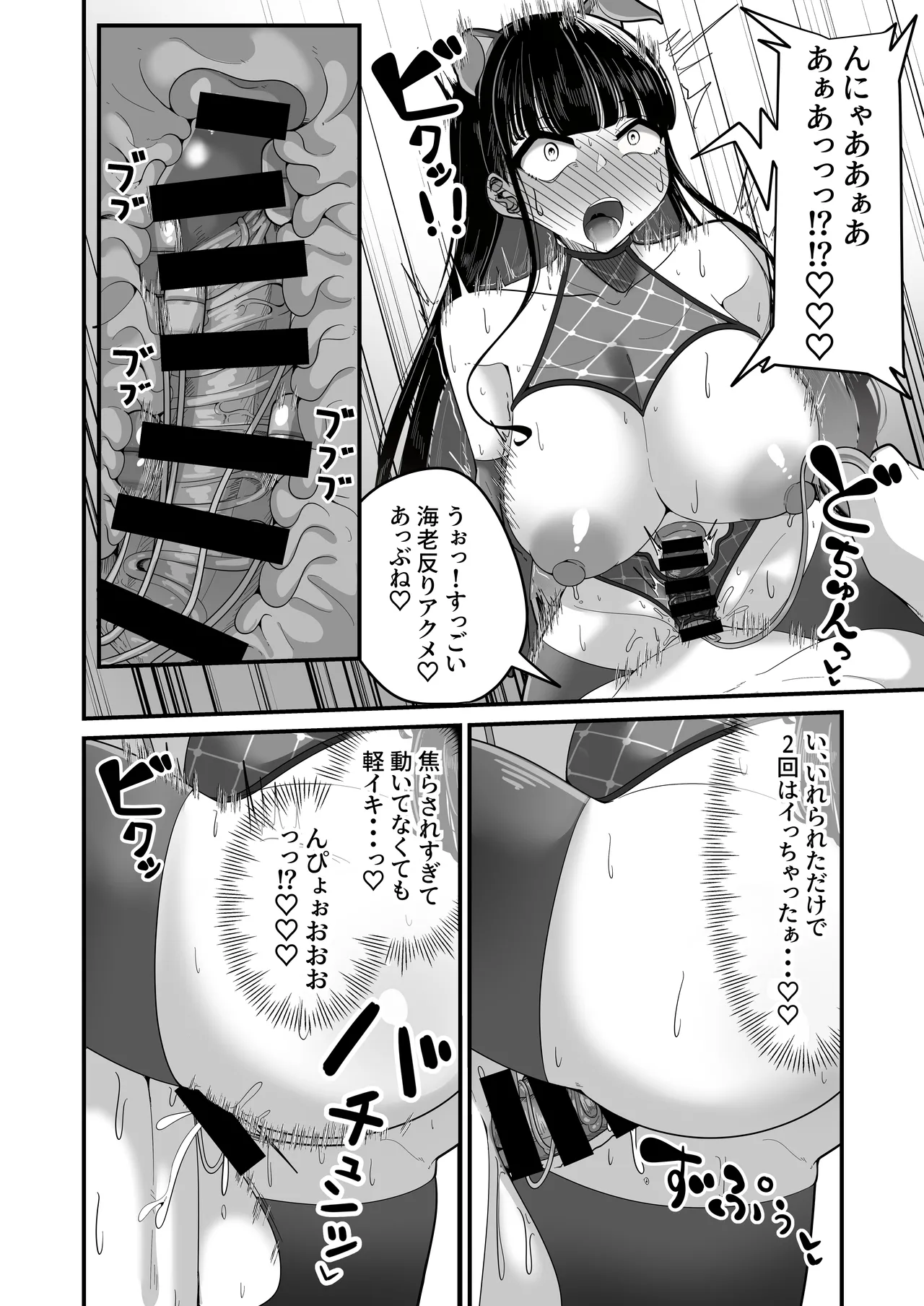 [Shiawase Hitotsubu (Shinozaki Ui)] Saimin Haji Kousai [Digital] imagen número 35