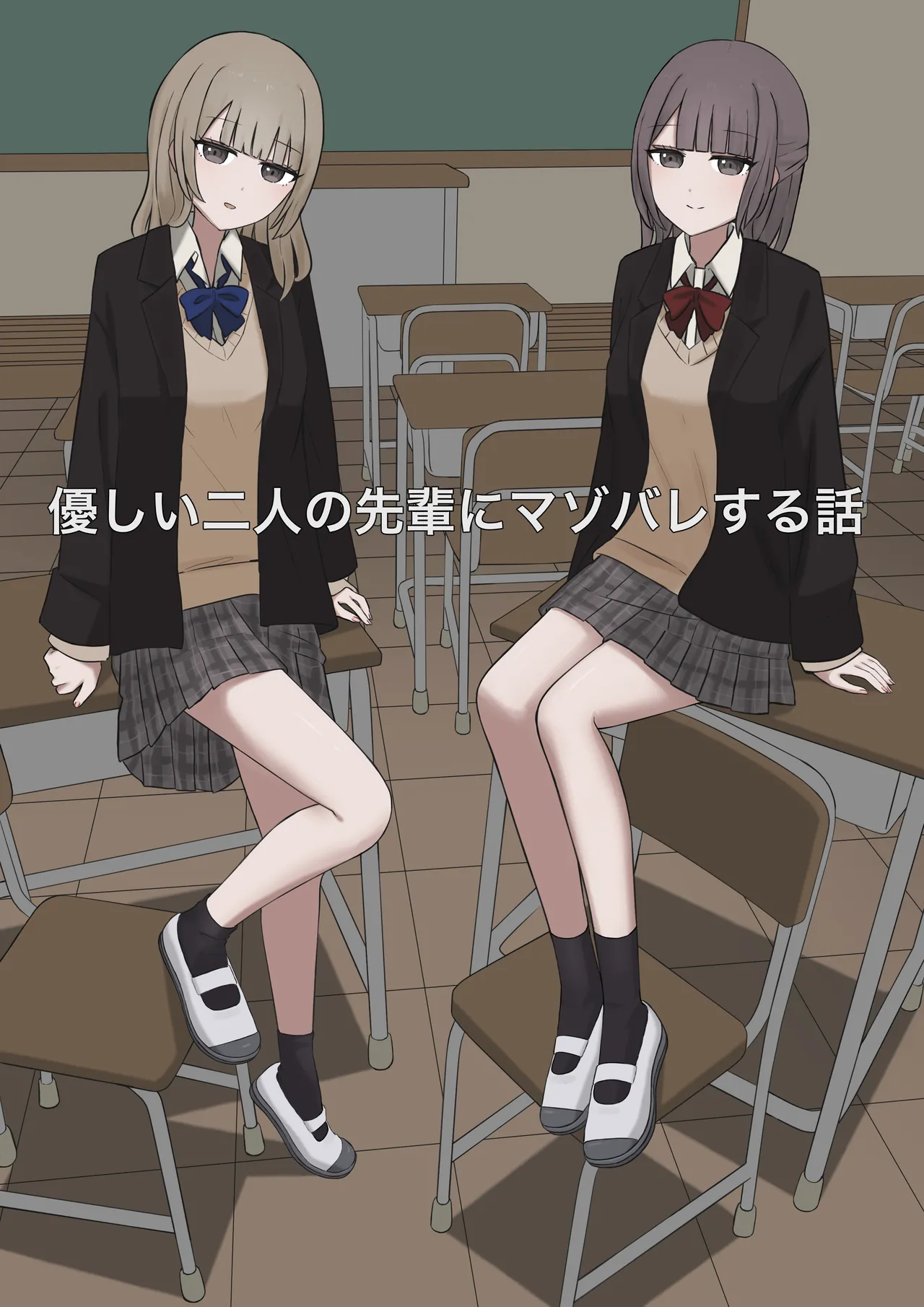 [Kaoinshou Zero] A story about being exposed as a masochist by two kind seniors image number 1